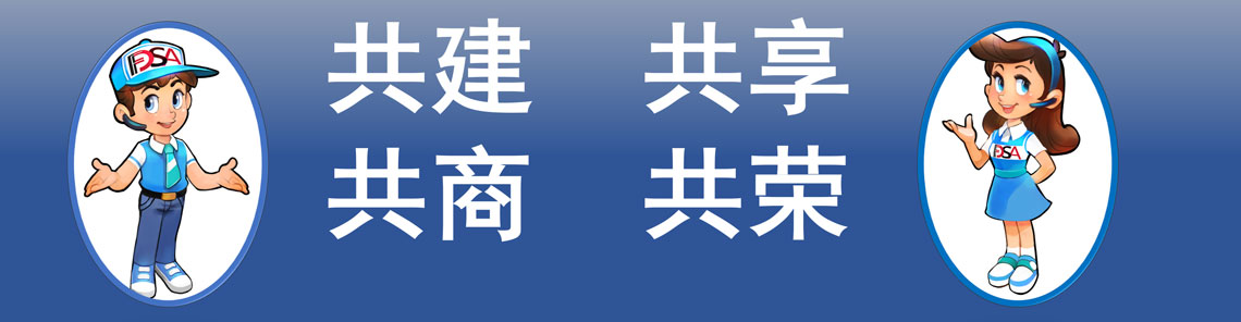 会员之家