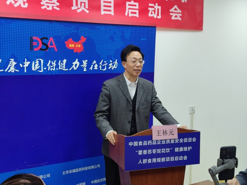 2 王林元教授