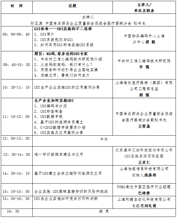 1618389235(1)_副本