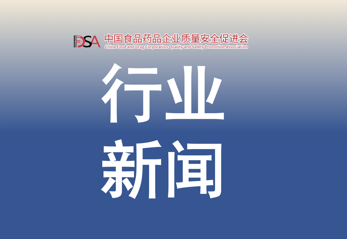 2021年新药盘点：抗癌药瞩目 中药高产