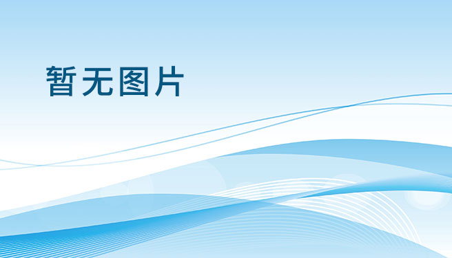 市场监管总局关于《企业标准化促进办法（征求意见稿）》公开征求意见的通知