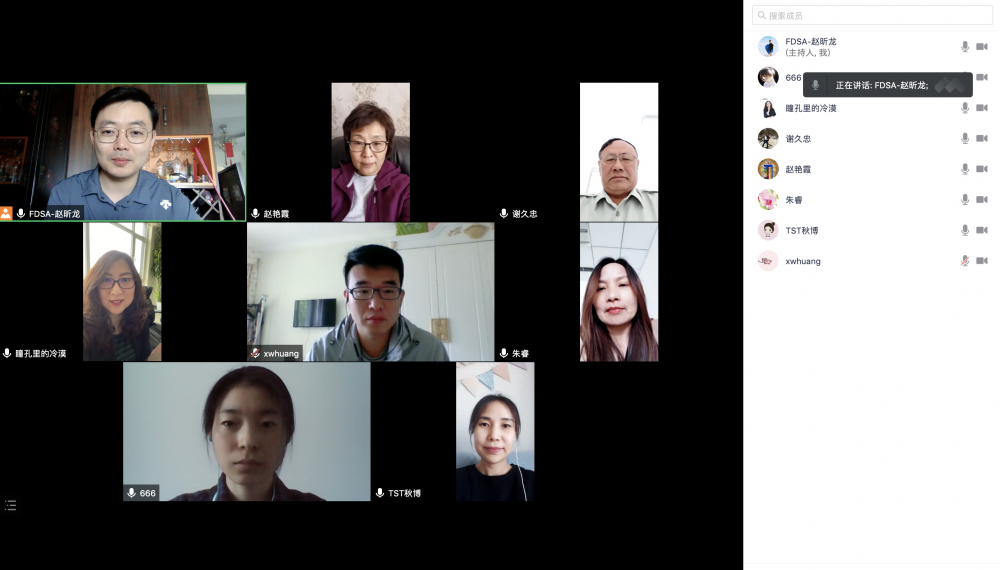 质量攻坚部署会议.png