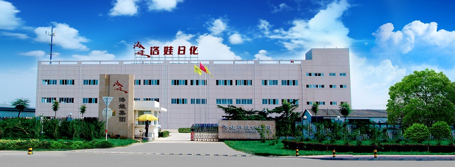 企业宣传照-洛娃日化.jpg