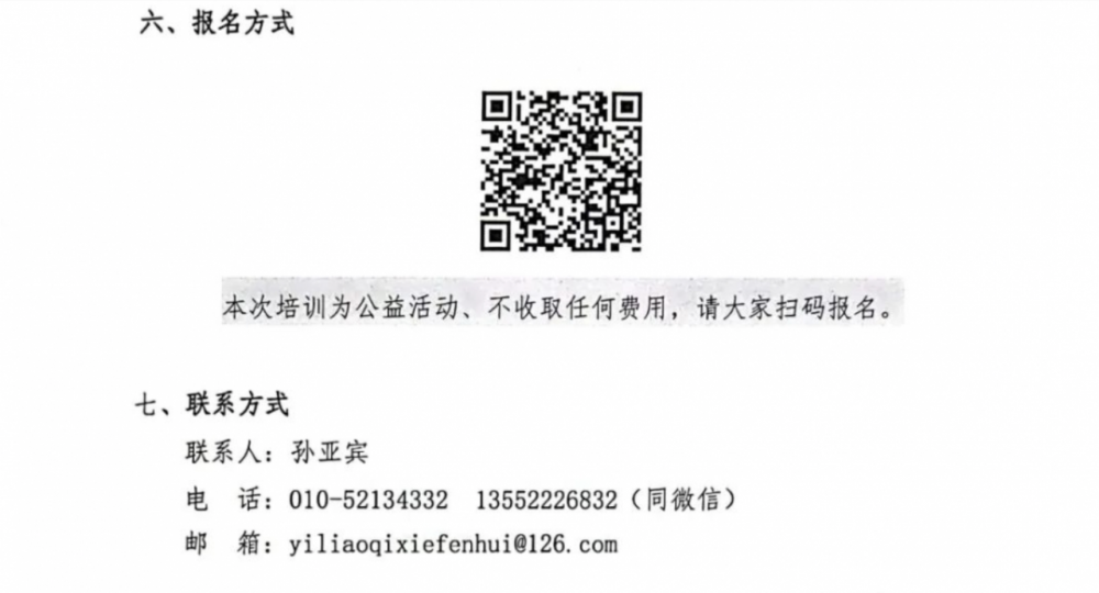 屏幕快照 2022-05-30 下午12.06.23.png