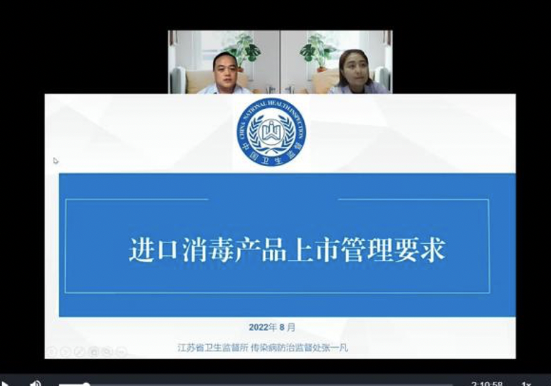 屏幕快照 2022-09-06 下午2.14.38.png