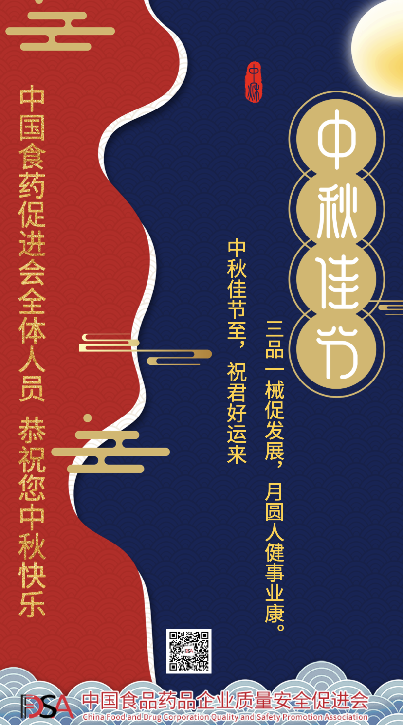 屏幕快照 2022-09-09 下午12.58.31.png