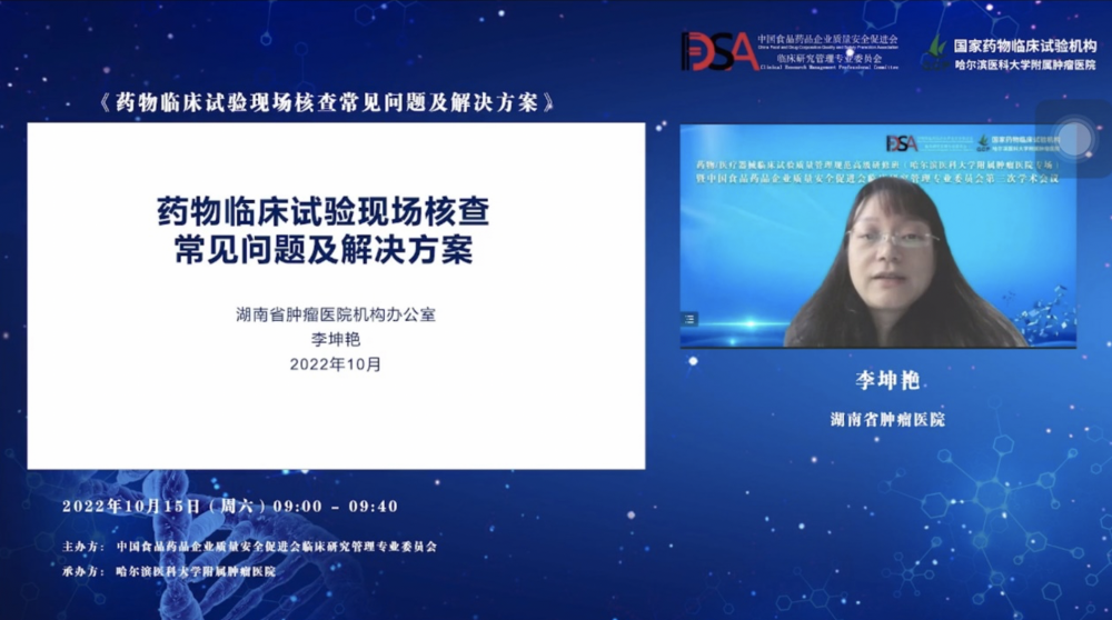 屏幕快照 2022-10-18 下午3.59.03.png
