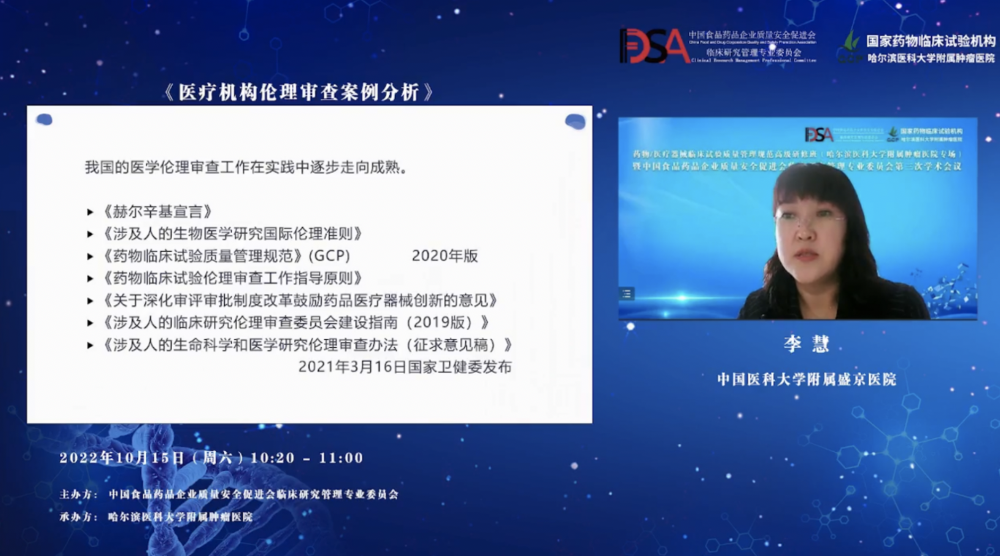 屏幕快照 2022-10-18 下午3.59.21.png