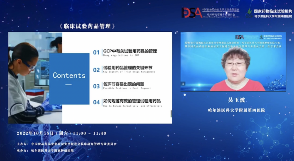 屏幕快照 2022-10-18 下午3.59.31.png