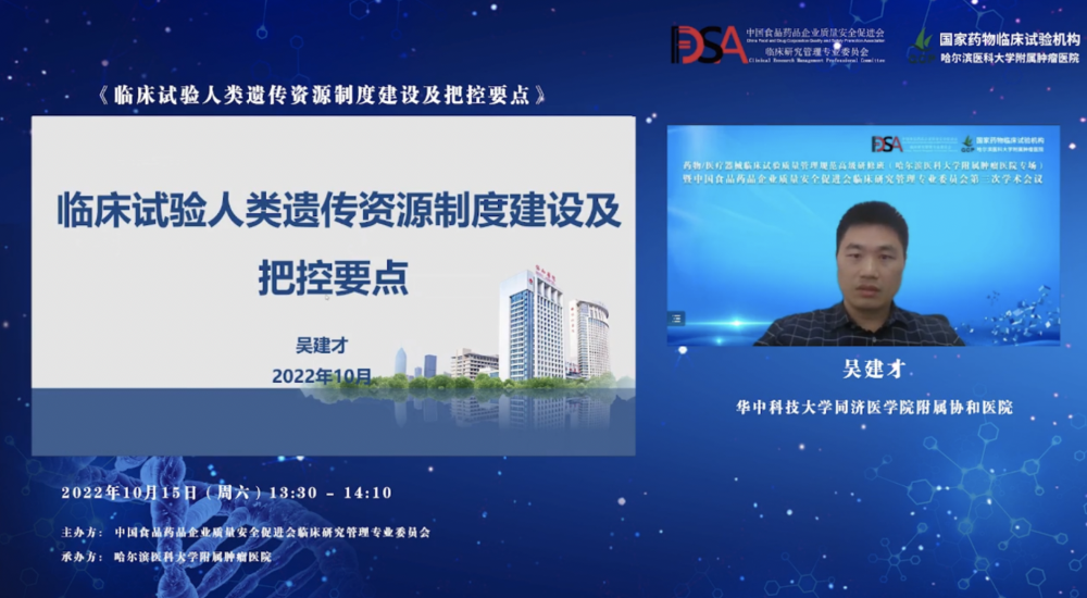 屏幕快照 2022-10-18 下午3.59.41.png