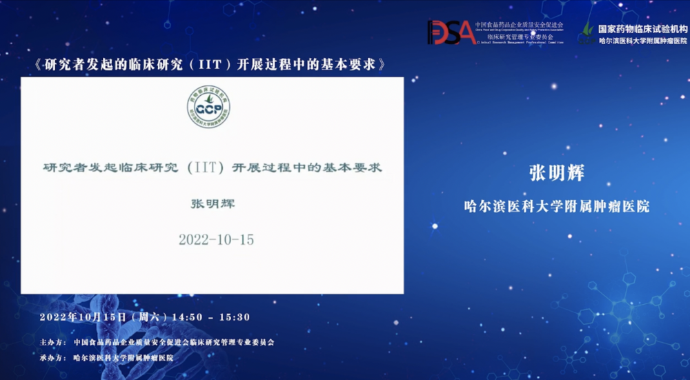 屏幕快照 2022-10-18 下午4.00.02.png