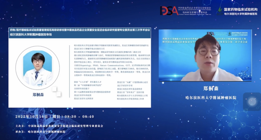 屏幕快照 2022-10-18 下午4.00.20.png