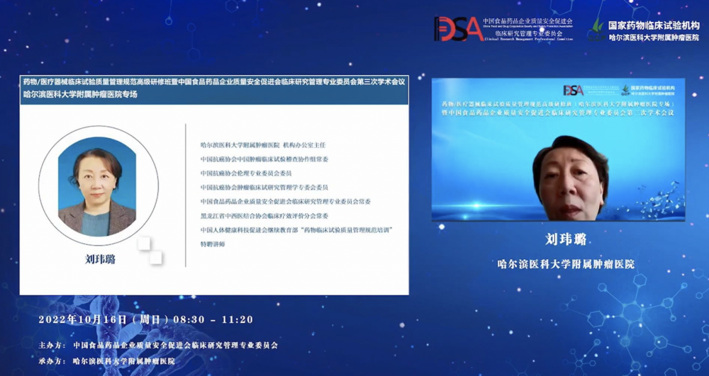 屏幕快照 2022-10-18 下午3.58.16.png