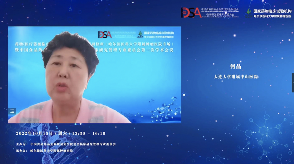 屏幕快照 2022-10-18 下午3.58.40.png