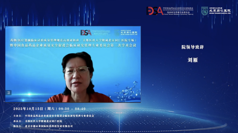 屏幕快照 2022-10-18 下午4.43.33.png