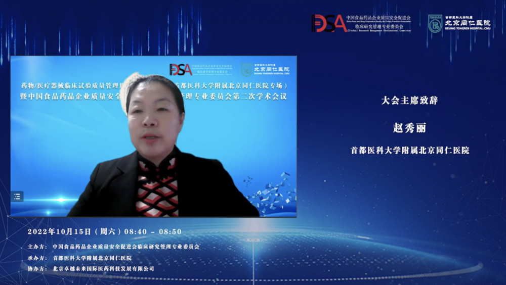 屏幕快照 2022-10-18 下午4.43.45.png