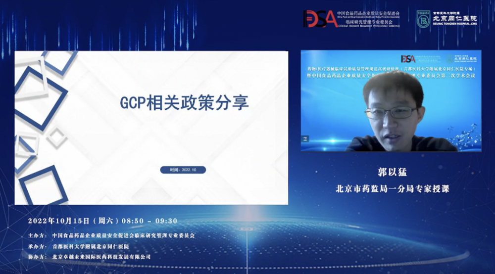 屏幕快照 2022-10-18 下午4.45.00.png