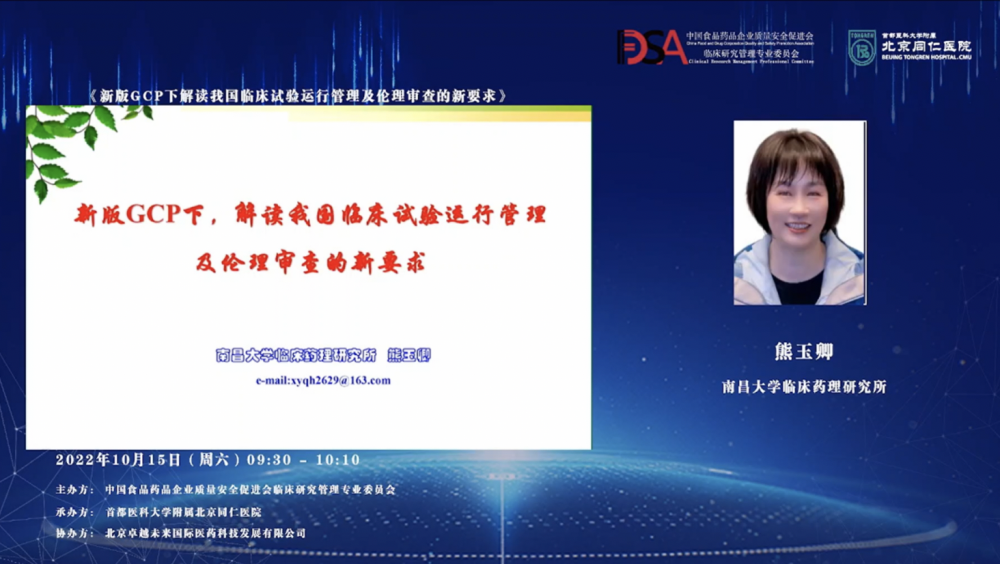 屏幕快照 2022-10-18 下午4.45.10.png