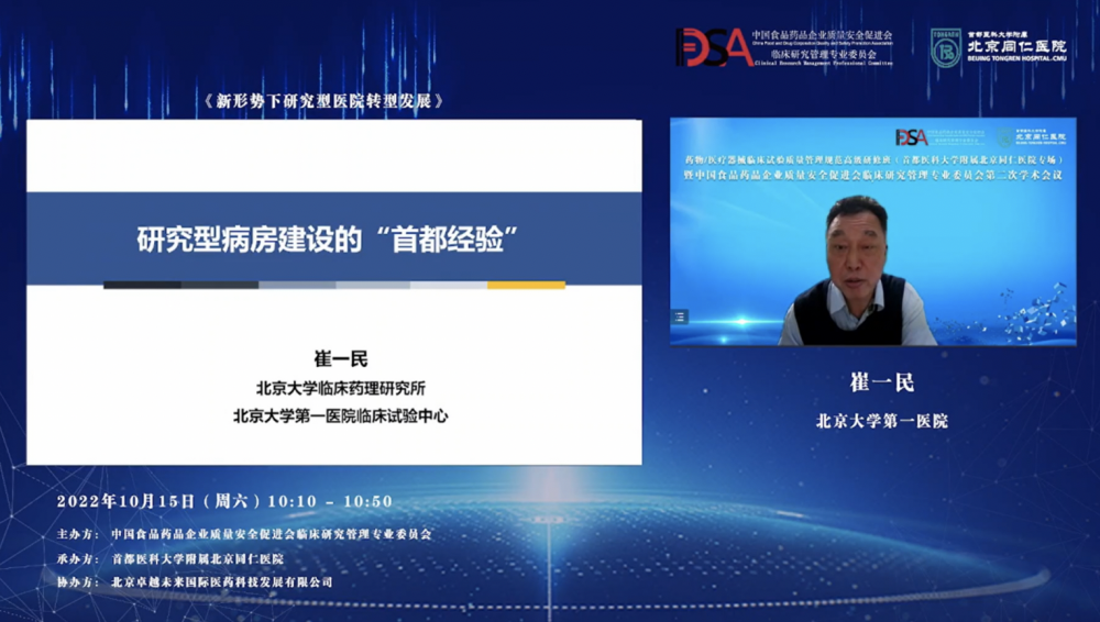 屏幕快照 2022-10-18 下午4.45.21.png