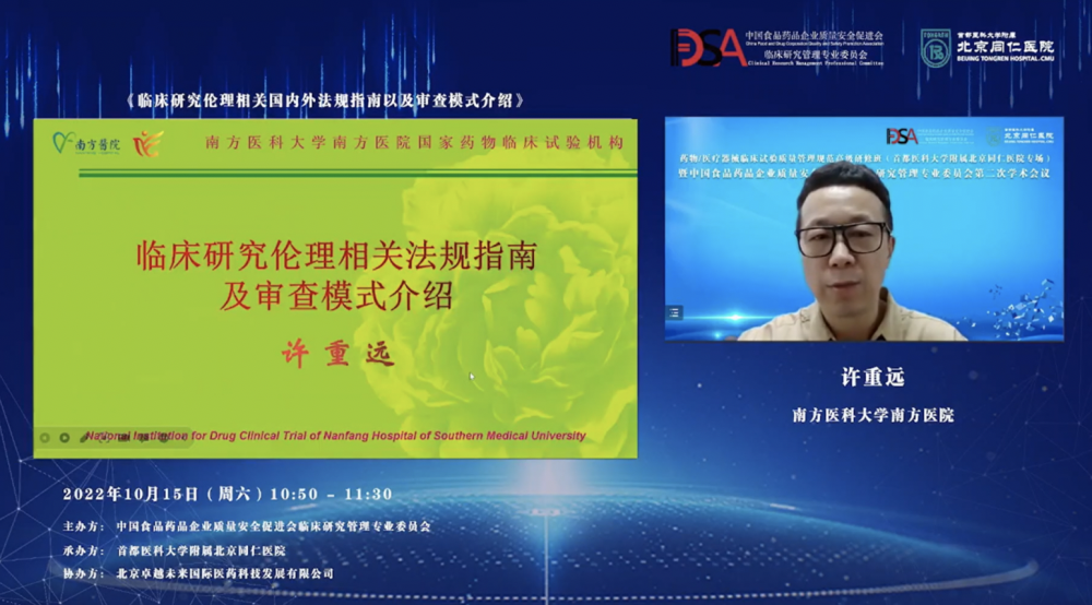 屏幕快照 2022-10-18 下午4.45.29.png