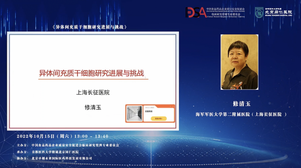 屏幕快照 2022-10-18 下午4.45.47.png
