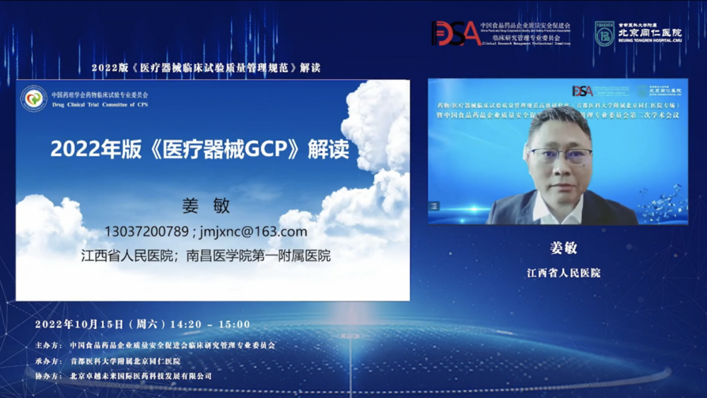 屏幕快照 2022-10-18 下午4.46.05.png