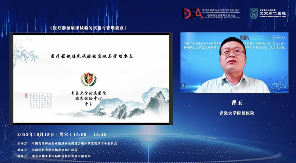 屏幕快照 2022-10-18 下午4.46.14.png