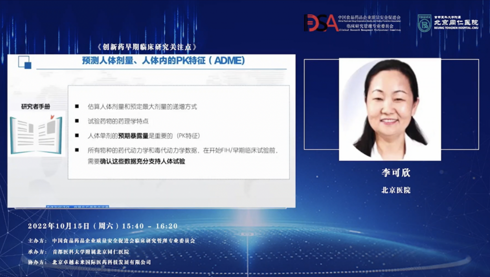 屏幕快照 2022-10-18 下午4.46.22.png