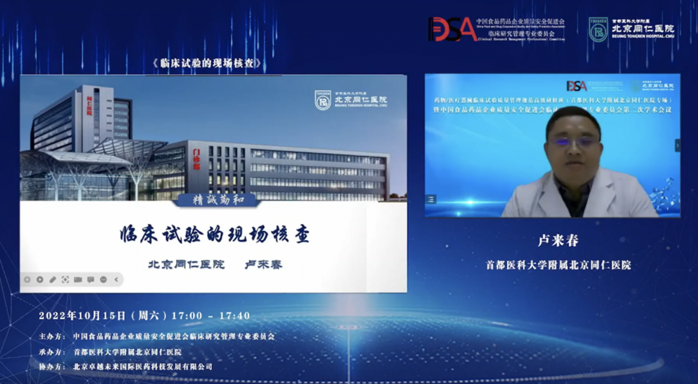 屏幕快照 2022-10-18 下午4.47.29.png