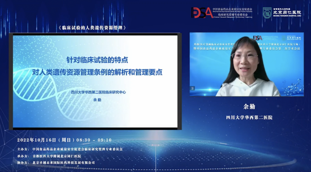 屏幕快照 2022-10-18 下午4.47.42.png
