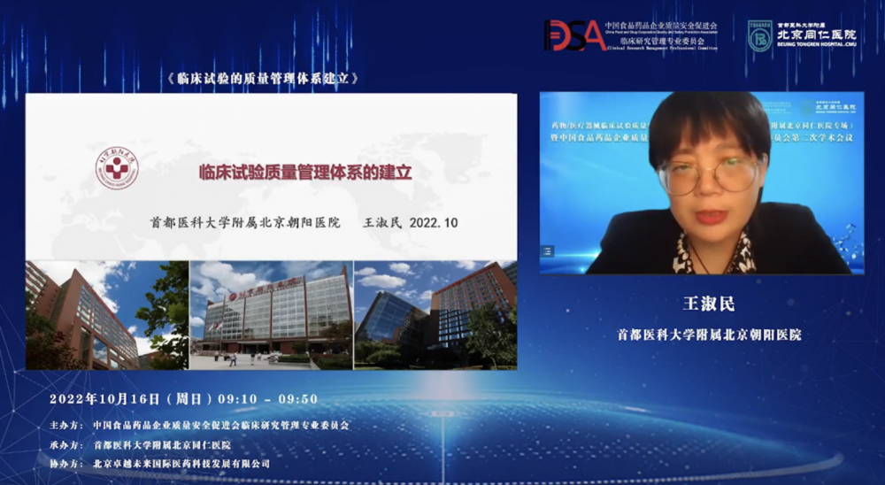 屏幕快照 2022-10-18 下午4.47.53.png