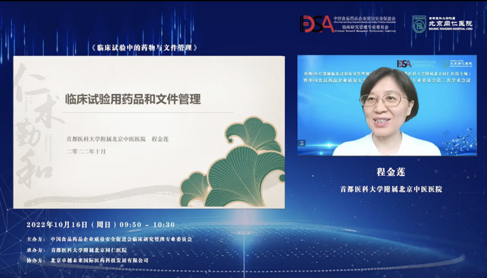 屏幕快照 2022-10-18 下午4.48.18.png
