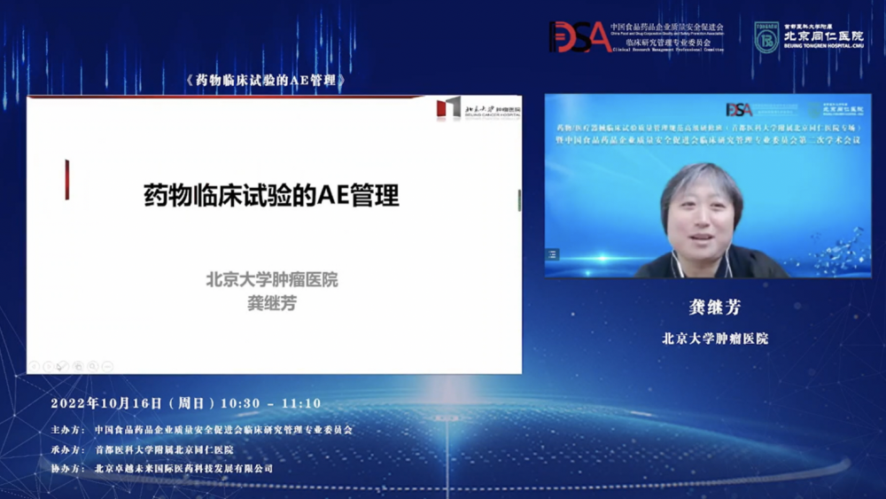 屏幕快照 2022-10-18 下午4.48.27.png
