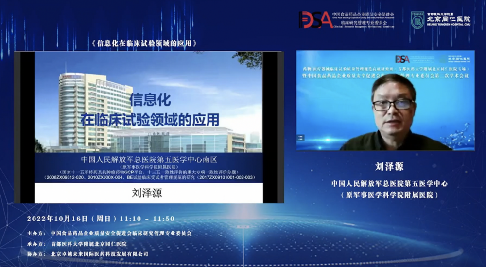屏幕快照 2022-10-18 下午4.48.35.png