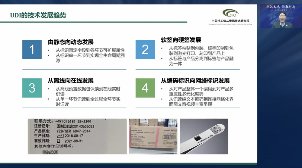 屏幕快照 2023-01-28 上午11.48.07.png