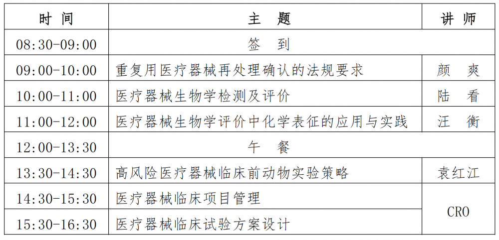 屏幕快照 2023-03-12 上午9.22.43.png