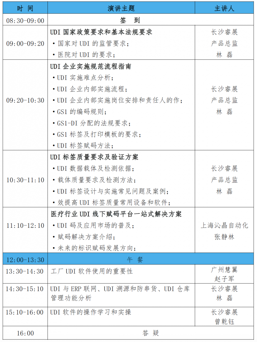 屏幕快照 2023-03-30 上午10.57.18.png