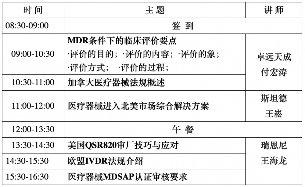 屏幕快照 2023-03-30 上午11.03.11.png