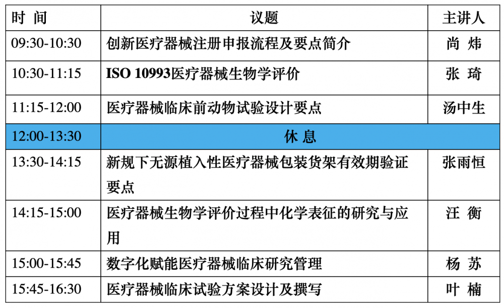 屏幕快照 2023-04-20 下午5.11.19.png