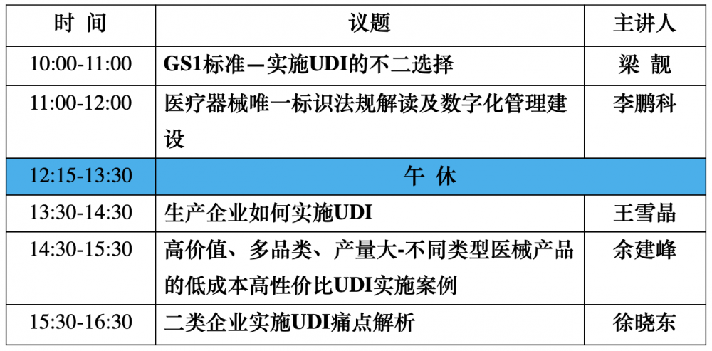 屏幕快照 2023-04-20 下午5.17.36.png