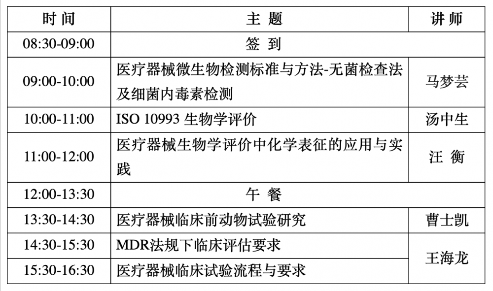 屏幕快照 2023-05-10 下午5.38.43.png