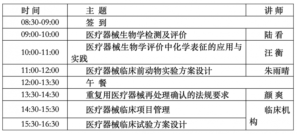 屏幕快照 2023-05-26 下午4.46.42.png