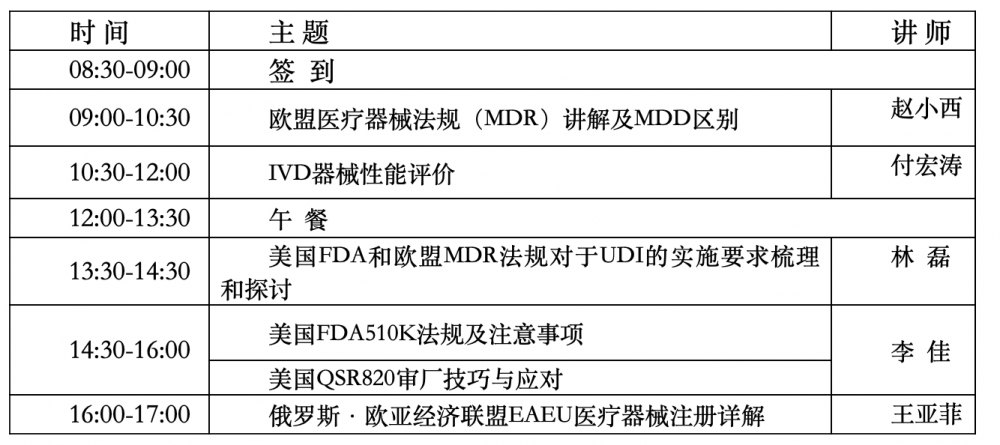 屏幕快照 2023-05-26 下午4.51.52.png