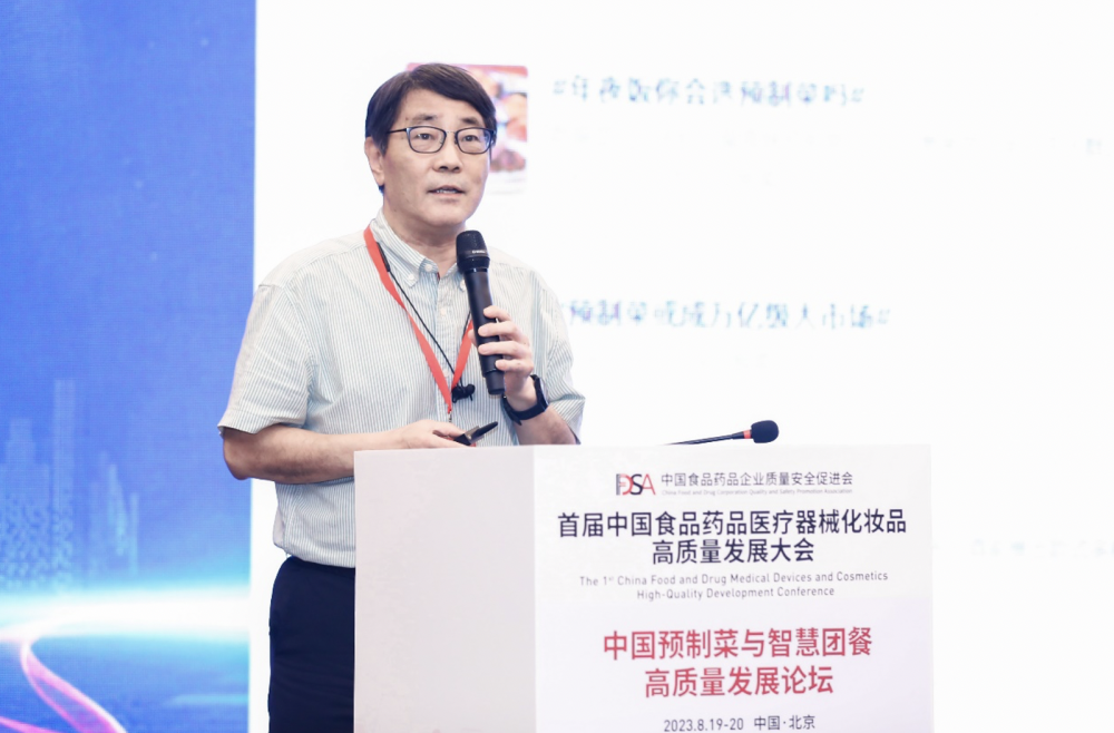 屏幕快照 2023-08-21 上午11.59.38.png