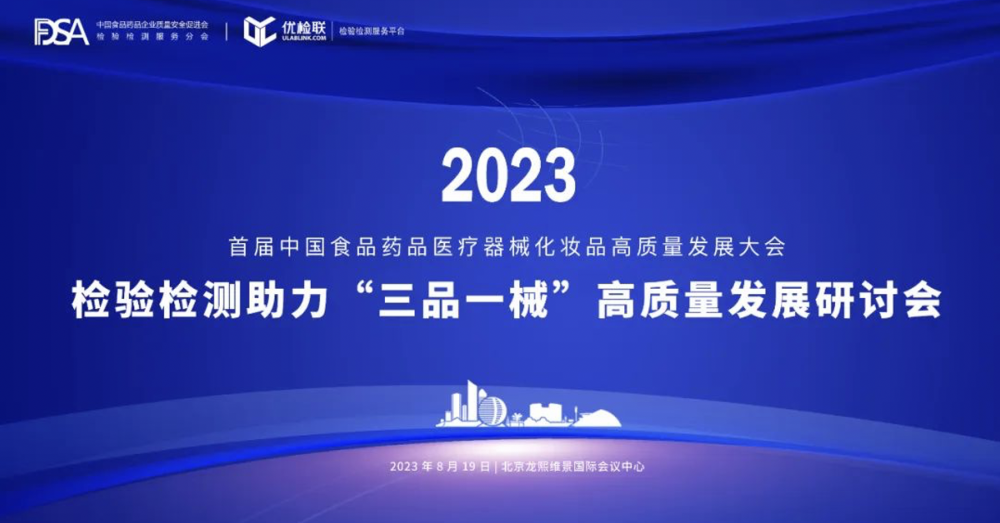 屏幕快照 2023-08-22 下午3.44.12.png