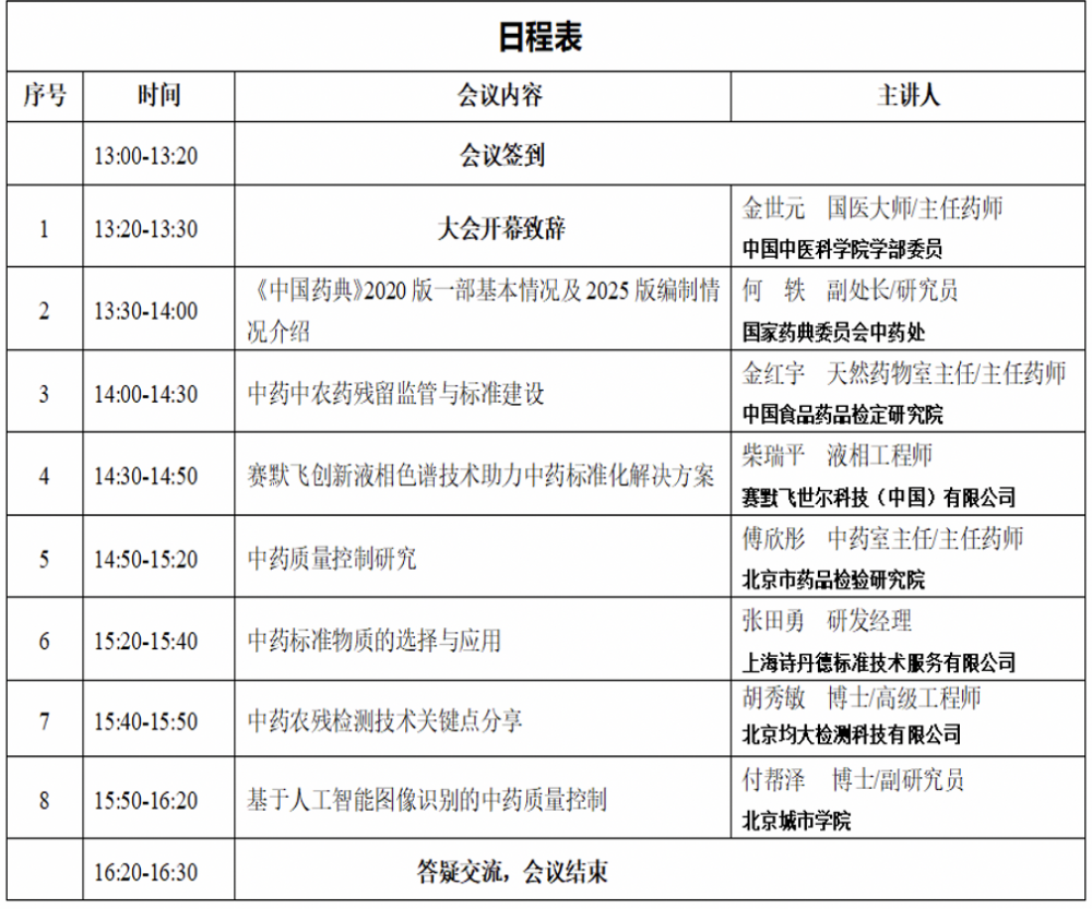 屏幕快照 2023-09-06 下午1.58.59.png