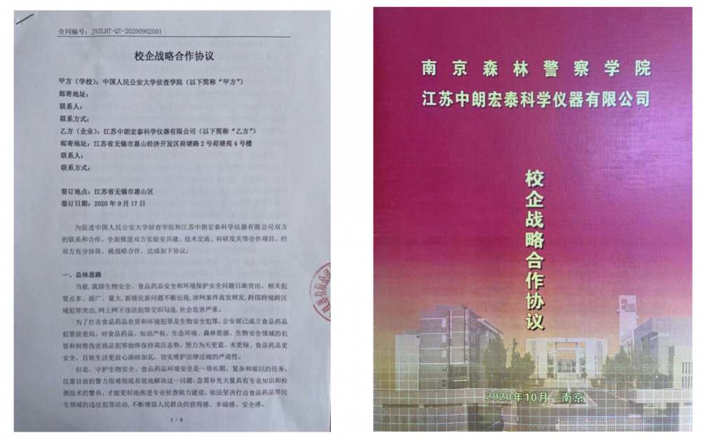 屏幕快照 2023-09-13 上午9.20.11.png
