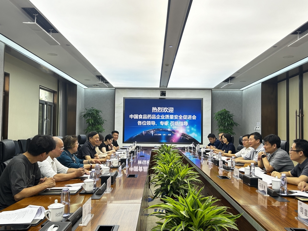 会议全景.jpg