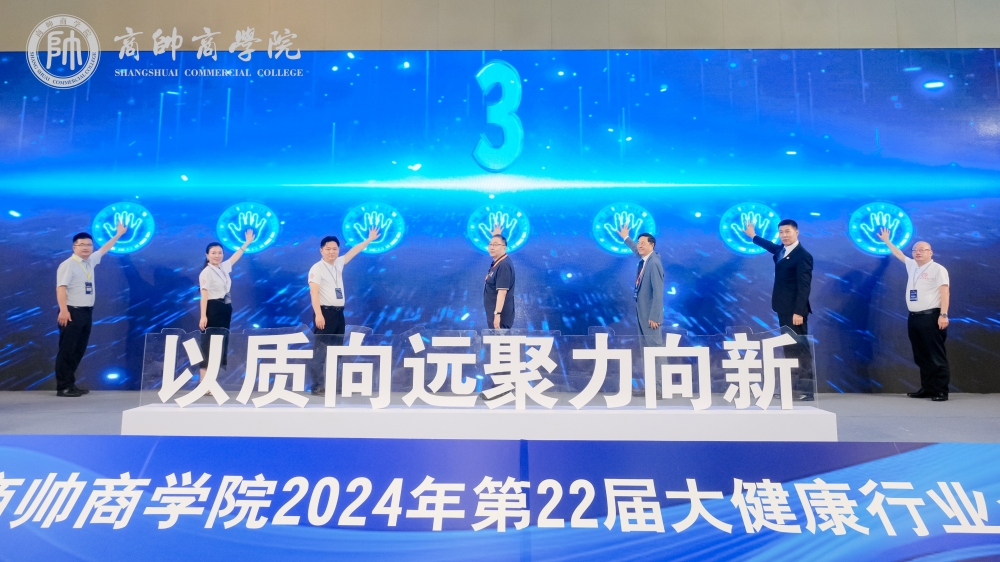 大会开幕.JPG