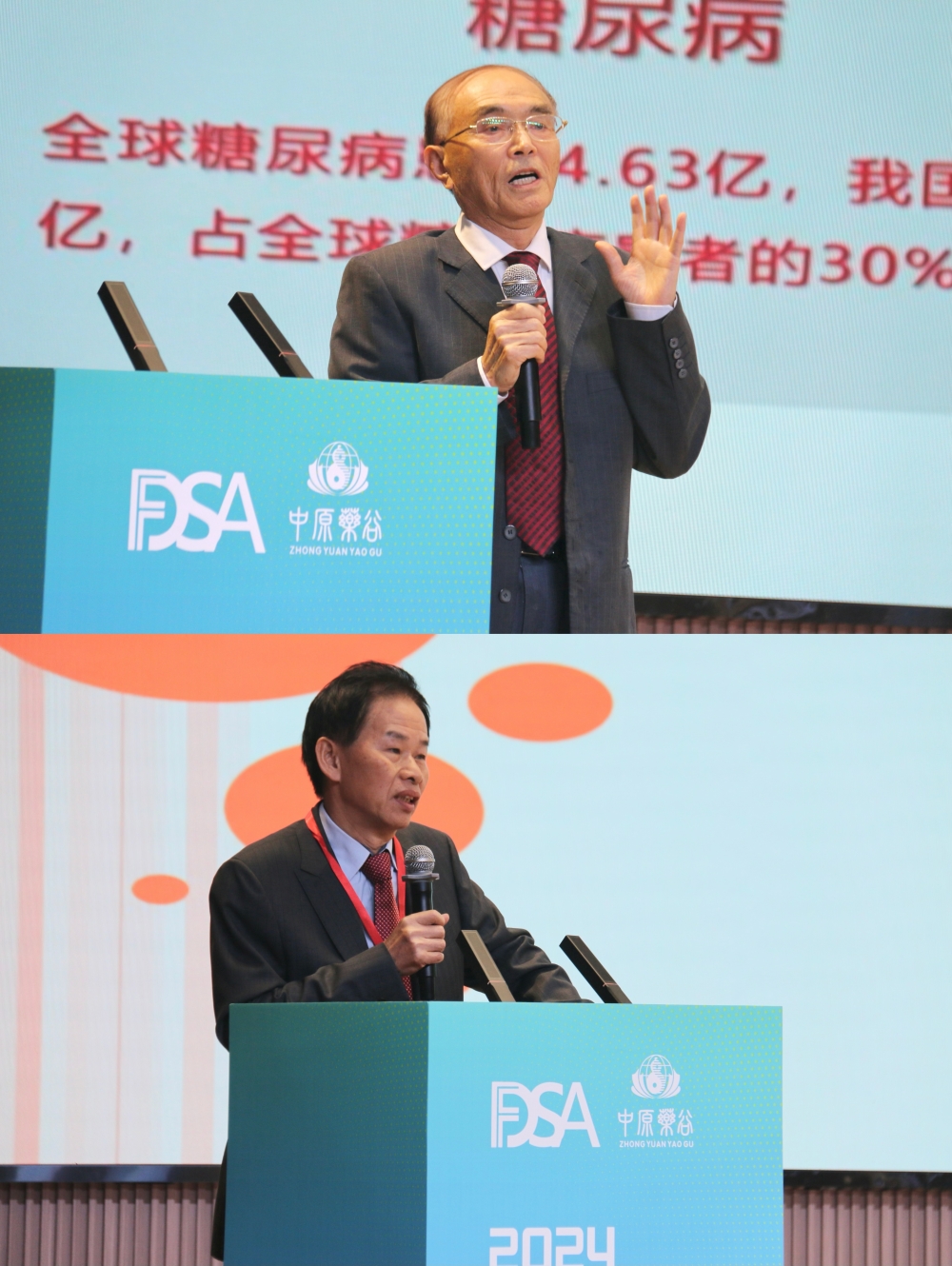 主旨报告.jpg